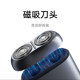 Xiaomi Guanqimi 홈 전기 면도기 헤드 S200 면도기 휴대용 면도 충전식 면도기 액세서리 Xiaomi Guanqimi 홈 전기 면도기 헤드 S200 면도기 휴대용 면도 충전식 면도기 액세서리