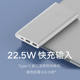 Xiaomi Power Bank 100000 MAH 대용량 22.5W 경량 및 휴대용 미니 빠른 충전 모바일 전원 공급 장치 PD20W는 비행기/기차에 탑승하는 데 적합합니다. Xiaomi Power Bank 100000 MAH 대용량 22.5W 경량 및 휴대용 미니 빠른 충전 모바일 전원 공급 장치 PD20W는 비행기/기차에 탑승하는 데 적합합니다.