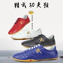 Qiao Shang indoor professional martial arts shoes practice shoes thin-soled bull tendons for men and women childrens kung fu competition performance shoes