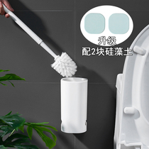Household bathroom wall-mounted non-perforated toilet brush sitting on the stool brush cleaning the wall washing toilet without dead corners