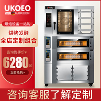 UKOEO high Bik European oven commercial large baking three-layer six-plate steam bread cake shop electric oven
