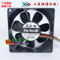 IMPORT ORIGINAL 8025 8CM FREQUENCY INVERTER FAN 24V 24V 0 14A 109R0824E4D01
