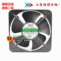 New GBOC 20060HA2 220V 0 32a 0 35a 54W 58W 20060 Industrial Cooling Fan