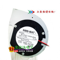 BL4447-04W-B49 12V Chai Fire Chicken Barbecue Stove Iron Shell Fan Special Blowers Big Air Volume