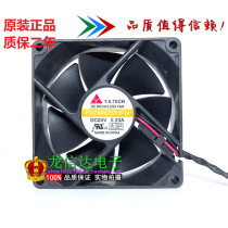 Y S TECH Wonsan FD248025EB-N 24V 23A 0 8025 8025 inverter radiating fan