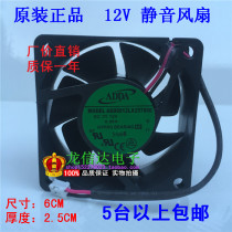 Originally installed ADDA 6CM6 6025 6025 12V 0 12V AG06012LX257000 09A AG06012LX257000 Chassis Cooling fan