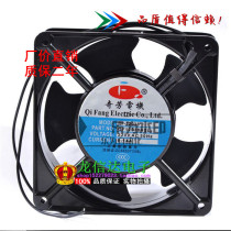 AC Fan blower 220VAC Qifang QF12038 HSL2 HBL2 HBL2 small electrical cabinet ventilation exhaust