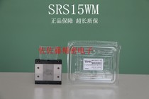 (See and buy the same) THK linear guide slider SRS7 9 12 15WM WN WGMUU