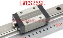 IKO linear guide rail LWES15SL LWES20SL LWES25SL LWES30SL