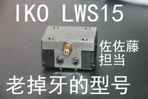 IKO LWS15 LWS20 LWS25 LWS30 LWS40 LWA15 LWA20 linear guide rail slider