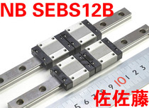 NB linear guide NB slider SEBS12B SEBS12BM SEBS15BY SEBS9B SEBS15B