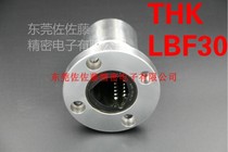 THK linear spline bearing LBF15 LBF20 LBF25 LBF30 LBF40 LBF50 LBF60UU