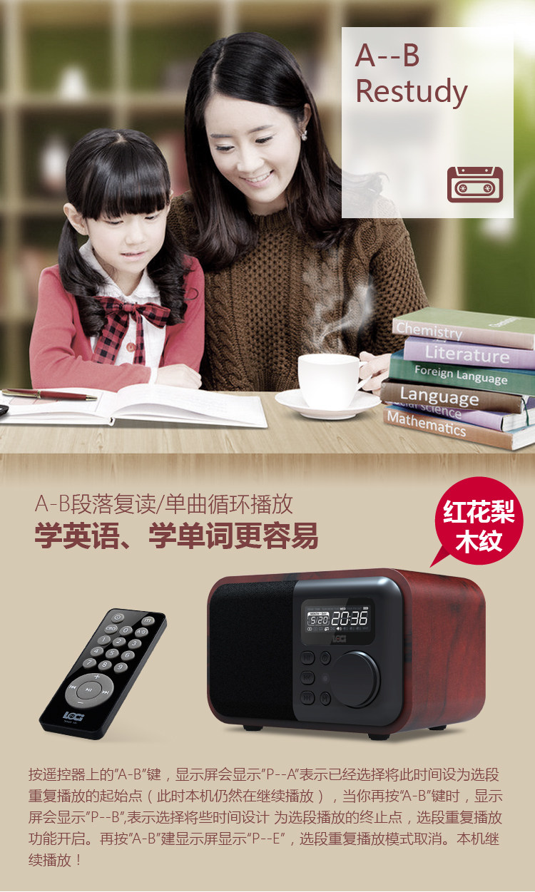 朗技d90木质蓝牙音箱闹钟便携式收音机u盘插卡小音箱迷你低音炮