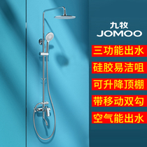 Kowloon Bathroom Official Flagship Shower Kit Home Bath Sprayer Shower Kit Rain Sprayer Set