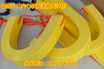 Yellow single double life-saving buoy new buoy life-saving floating belt life-saving floating stick buoyancy bar