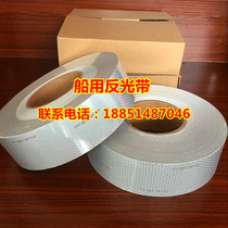 Marine reflective tape SOLAS logo maritime reflective film IMPA330189 Marine reflective tape