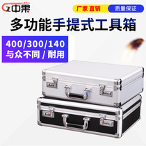 Portable password lock aluminum alloy box multifunctional hardware tool data file Money Box storage microphone sound card