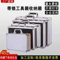 Large multifunctional file household hardware equipment aluminum alloy toolbox portable Password Box storage box