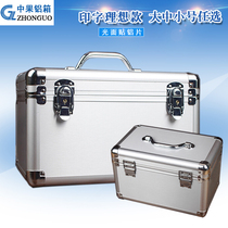 Large and small portable multifunctional aluminum alloy toolbox household medicine storage box collection box earring embroidery box