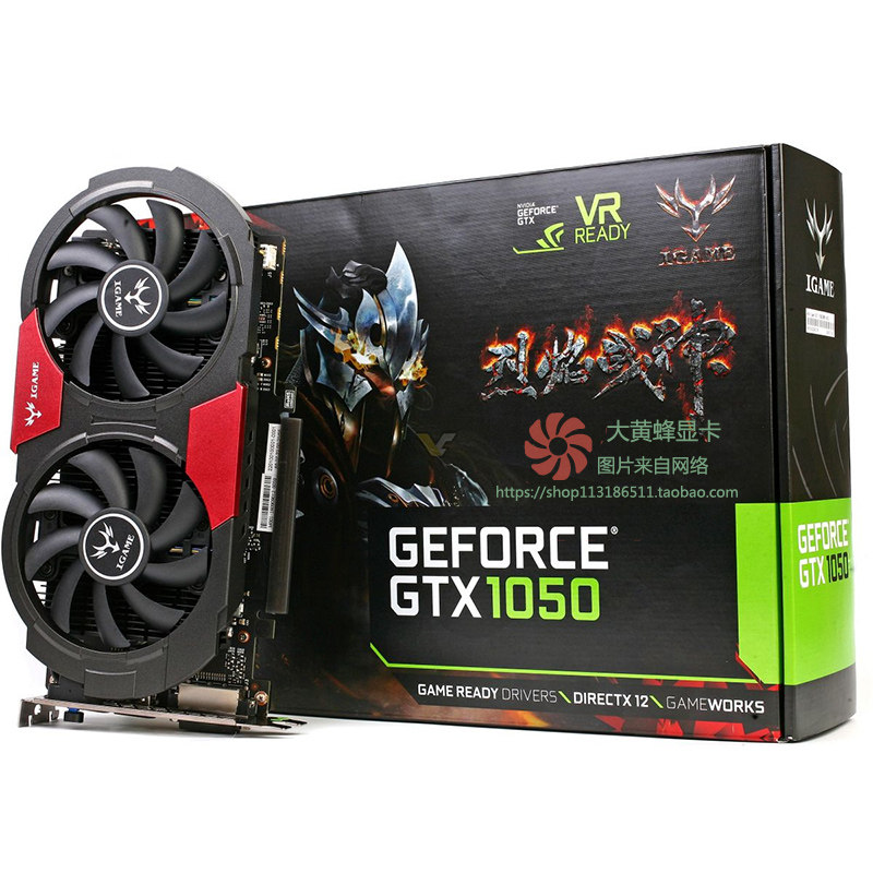 igame七彩虹 gtx 1050ti 1050 烈焰战神u-4gd5 显卡冷却风扇