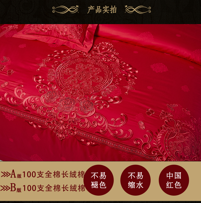 详情