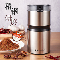 Shredder household small powder beper ultra-fine electric grinder chili Chinese herbal medicine grains Mill mill