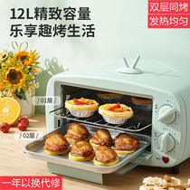 Changhong baking machine automatic Mini small oven household small electric oven multifunctional cute baking cake