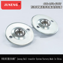Giant Energy CY-25B Beef Wheel 12B16B19B30B38B UFO Universal Ball Stainless Steel Ball Bearing Nylon