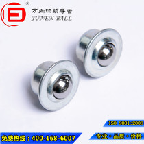 Factory direct CY-15H flat-bottomed bulls eye wheel 5 8H stamping universal ball bulls eye pulley steel ball wheel
