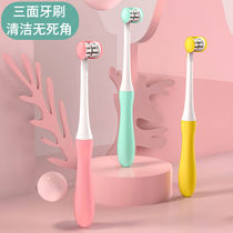 Three-sided toothbrush adult 3D toothbrush children adult three-sided toothbrush 3D toothbrush wrapped toothbrush set