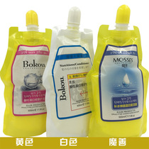 Bokou Bochou hair membrane repair dry dry magic hair moisturizing protein moisturizing reducing acid