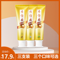 Pen Zi Guang toothpaste Pien Tai Huang Yan Qingzhen to bad breath to tooth stains fresh home 175g