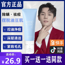 Amino Acid Cleansing Soothing Cleanser amlnoacld Story with Her Base Acid Clear Muscle Cleanser Flagship