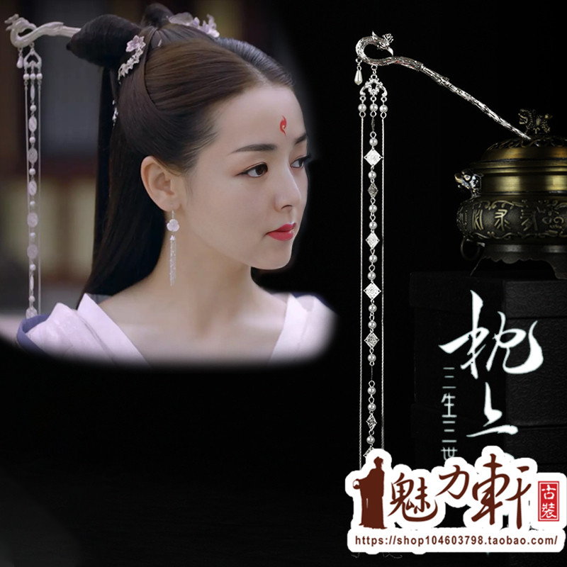 三生三世枕上书白凤九小九同款发簪高度还原剧中凤凰步摇长流苏钗