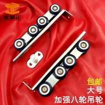 Moving door Pendant Wheel Blue 8 Wheels Push Ramen Pulley Kitchen mobile door Wheels Goner assorted mute pulley