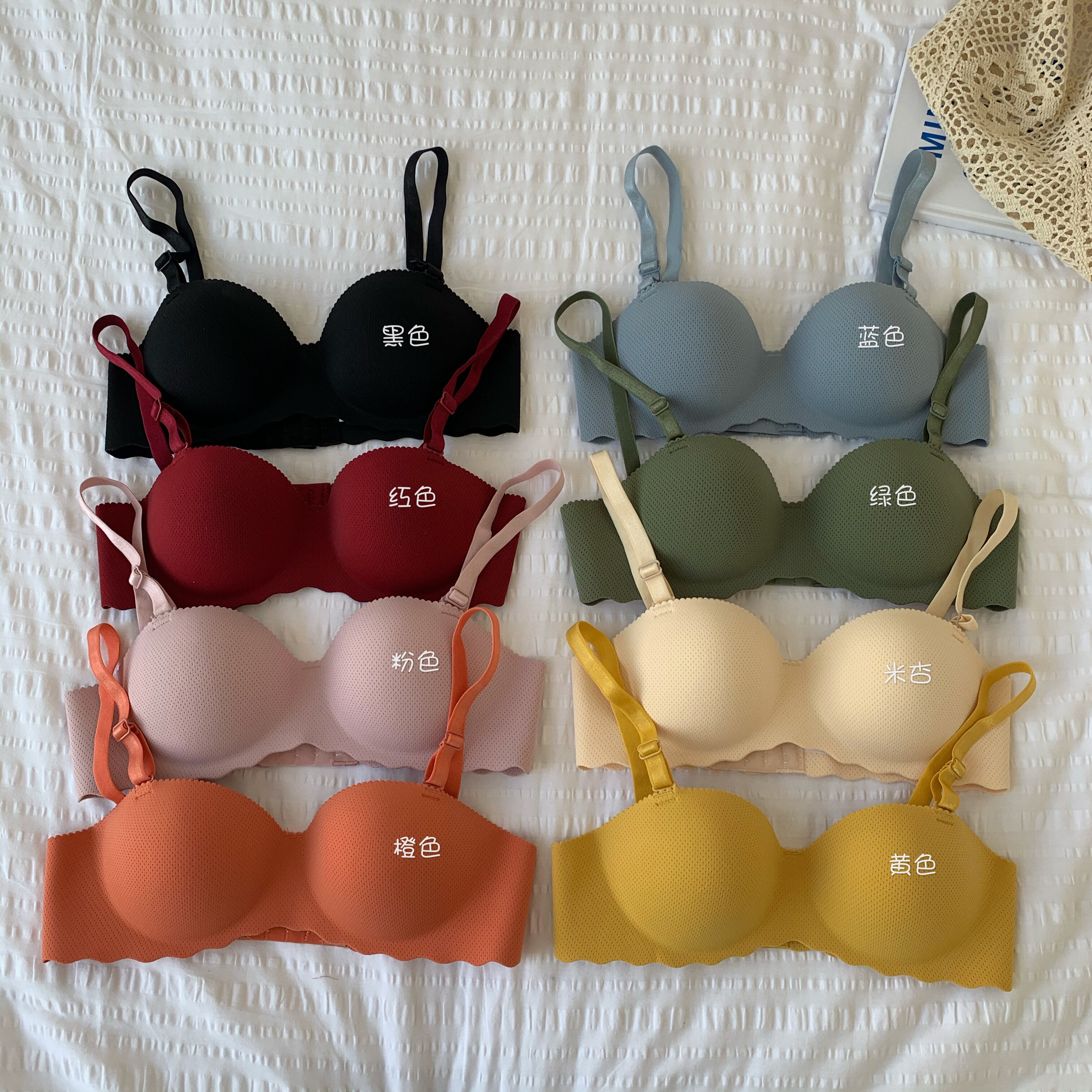 实价实拍 韩版糖果色无痕文胸无钢圈聚拢小胸罩内衣