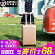 Korean version of the small fresh suitcase female trolley suitcase travel luggage boarding password box universal wheel student 20 inch Korean version of the small fresh suitcase female trolley suitcase travel luggage boarding password box universal wheel student 20 inch
