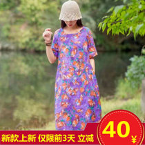 2020 Summer new cotton linen dress womens waist slim long Foreign Air Age small floral linen skirt