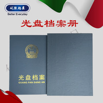 CD file box Full box CD book CD photo file box File book File special CD box