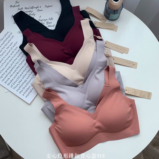 Japan's original single latex underwear gathered and paid a pair of breastless, no steel rim anti -shock -proof vest bra, Japan's original single latex underwear gathered and paid a pair of breastless, no steel rim anti -shock -proof vest bra,