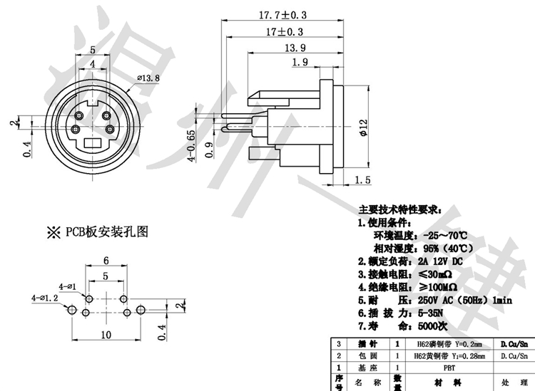 mdc-4-41圆形大键盘插头 din插座 s端子6脚 4针 四芯插座 母头