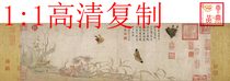 Microspray printing and copying the painting heart Song Zhao Chang wrote the raw admiralty picture 109x27 7cm paper