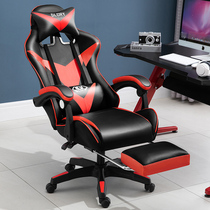 Computer chair e-sports chair game chair dormitory chair backrest anchor chair reclining office chair comfortable boss chair home