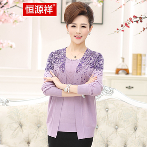 恒源祥中老年女装秋季两件套妈妈装套装外套针织衫开衫上衣女休闲