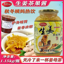 Jueshi ginger tea 1 15kg containing fruit pulp longan red jujube sauce hot drink formula autumn and winter milk tea shop special raw materials