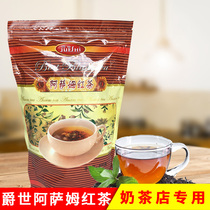 Milk tea shop special black tea Jue Shi Assam black tea 600 grams original tribute tea pearl milk tea commercial raw materials
