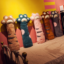 Cat claw pillow clip leg pregnant woman boyfriend pillow accompany you to sleep Special girl bed double cushion pillow