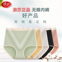 Lady Sinas underwear antibacterial pure cotton full cotton crotch No marks for large size Girl Type Breathable Girls High Waist Triangle Shorts