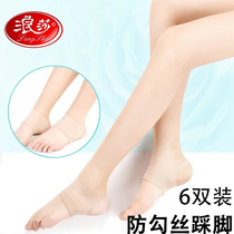 Surfsa silk stockings Womens thin section Anti-hook for spring Summer ultra-thin Invisible Pineapple Black Meat long drum Trousers Socks