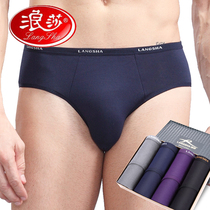 Surissa Briefs Male Triangle Pants Modale Ice Silk Mens Underwear Triangle Shorts Breathable Bamboo Fiber Flat Corner Bottom Pants